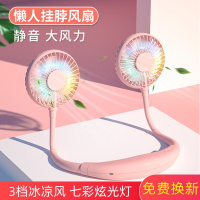 古讴卡懒人挂脖风扇usb便携式小电风扇运动迷你桌面随身可充电手持耳机挂脖子厨房网红同款头戴式学生