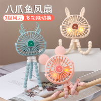 婴儿推车风扇USB充电学生宿舍便携式手持儿童踏板车八爪鱼小风扇