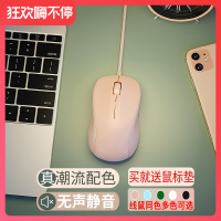 【送鼠标垫】BOW航世笔记本有线无声静音鼠标可爱男生女生台式机电脑USB外接办公家用小巧文艺简约