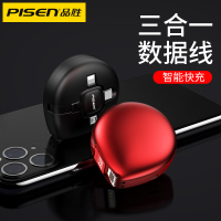 品胜数据线三合一充电线器一拖三伸缩华为手机快充加长苹果安卓type-c多功能闪充三头二合一车载usb充电器线x