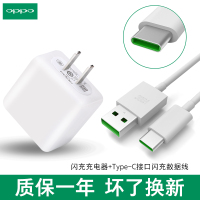 OPPO闪充充电器头OPPOR15RENO原装R17正品原配k3findx充|【Reno10倍变焦版】原装充电器+数据线