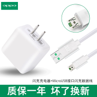 OPPO闪充充电器头OPPOR15RENO原装R17正品原配k3findx充|【A79】原装充电器+数据线