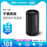 先科a66无线蓝牙小音箱电脑重低音炮小钢炮手机迷你小音响闹钟防水便携式插卡户外微信语音收款到账播报器