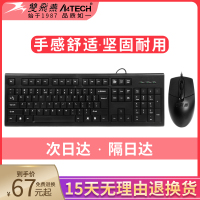 双飞燕鼠标键盘套装kr-8572有线PS2圆形接口台式电脑家用办公键鼠