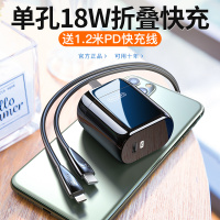 图拉斯苹果11PD快充18W充电器头iPhone30W一套装手机|黑色▲PD【18W官方单孔】快充·送认证PD线