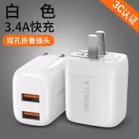 图拉斯苹果11PD快充18W充电器头iPhone30W一套装手机|亮白色▲USB『经典12W双孔快充』快充不伤机