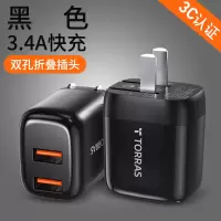 图拉斯苹果11PD快充18W充电器头iPhone30W一套装手机|亮黑色▲USB『经典12W双孔快充』快充不伤机
