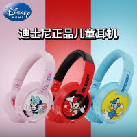 迪士尼儿童低分贝带麦克风蓝牙ipad台式电脑通用上网课话筒头戴式插卡耳机学生无线耳麦有线学习可爱少女隔音