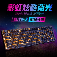 科普斯机械手感键盘鼠标耳机套装悬浮发光usb有线台式电脑笔记本网红电竞游戏背光家用办公专用防水网吧外设