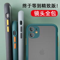 iphone11手机壳套苹果11全包镜头软硅胶11pro网红同款MAX液态厚11promax超防摔磨砂透明撞色por摄像