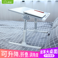 赛鲸床上用小桌子懒人折叠升降调节支架笔记本游戏电脑桌小书桌女寝室宿舍上铺大学生家用写字台加高膝上桌板