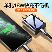 倍思苹果充电器iphone11充电器头快充一套x快充18w|1.3米-PD套装『苹果8-1118W闪充』【黑线+黑头】