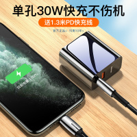 倍思苹果充电器iphone11充电器头快充一套x快充|1.3米-PD+USB套装『苹果8-1130W闪充』【黑线+黑头】