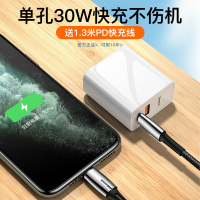 倍思苹果充电器iphone11充电器头快充一套x快充|1.3米-PD+USB套装『苹果8-1130W闪充』【黑线+白头】