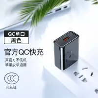 倍思苹果充电器iphone11充电器头快充一套x快充|黑【QC18W】手机平板通用☆苹果安卓通用