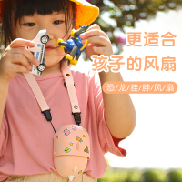 儿童恐龙挂脖风扇小型迷你便携式大风力小电扇超静音手持可爱USB充电手机懒人挂颈可爱户外手持挂脖子网红款