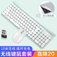 狼途无线键盘鼠标套装机械手感吃鸡游戏专用可充电式笔记本台式电脑usb外接办公家用女生可爱小便携电竞外设