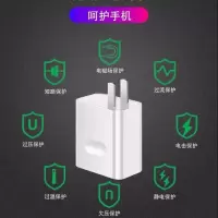 OPPOK5充电器头RealmeX2reno3pro数据线30W闪充手机充电线vo|闪充充电头一个【30W】