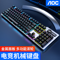 AOC机械键盘青轴黑轴红茶轴电竞游戏专用电脑台式笔记本外接键盘