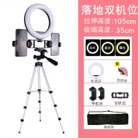 手机直播支架补光灯网红设备摄影室内主播专用美颜嫩肤桌面拍照万能小巧环形考|105cm支架+20cm环形灯+两机位+自拍器