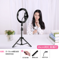 手机直播支架补光灯网红设备摄影室内主播专用美颜嫩肤桌面拍|【升级款黑色】55CM支架+26cm环形灯+软管万向夹+自拍器