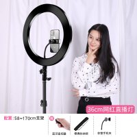 手机直播支架补光灯网红设备摄影室内主播专用美颜嫩肤桌面|【升级款黑色】170CM支架+36cm环形灯+软管万向夹+自拍器