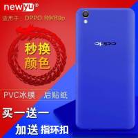 OPPOK3手机后膜R9S A5 A7 X贴纸A83/A3背膜A9全包Reno彩膜R15 R11