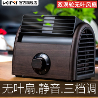 kini正品无叶迷你小风扇家用小型桌面台式学生宿舍办公室静音便携非USB制冷空调寝室电扇电风扇冷风机大风力