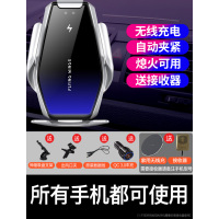 华为mate30汽车载无线充电器苹果11手机车充iphone8p万能|S7【月光银】★超级无线快充★充电提80%★赠6重