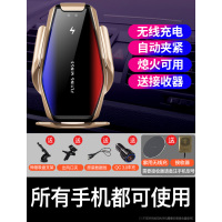 华为mate30汽车载无线充电器苹果11手机车充iphone8p万|S7【香槟金】★超级无线快充★充电提速80%★赠6重