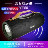 蓝牙音箱重低音炮双喇叭广场舞手提手电筒大音量迷你小音响