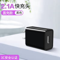 闪魔适用华为充电器5A超级快充头原装正品p30p10mate20pr|【5V2.1A】快充充电器★直充黑