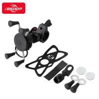 摩托车电动车通用可充电X型铝合金手机支架四爪360度旋转防震防水|X型手机支架通用款可充电