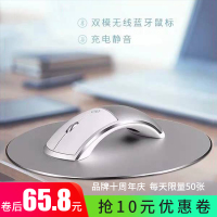冰狐铝合金充电双模鼠标蓝牙无线鼠标无声静音苹果笔记本电脑女生