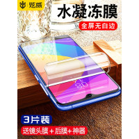 小米10钢化膜9pro水凝cc9手机全屏9e覆盖se美图mi定制版e九贴膜cce全面屏es专用十por软膜ccpro蓝光