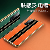 华为P40手机壳5红秒变保时捷限量版P30潮牌时尚丹霞橙Pro全包防摔创意个性P40+男女款Por保护套新款外壳潮