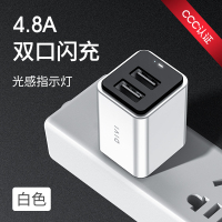 第一卫苹果充电器头iPhone手机X双口闪充PD快充18W华为7pl|象牙白【4.8A双USB闪充】一小时充满★3C认证