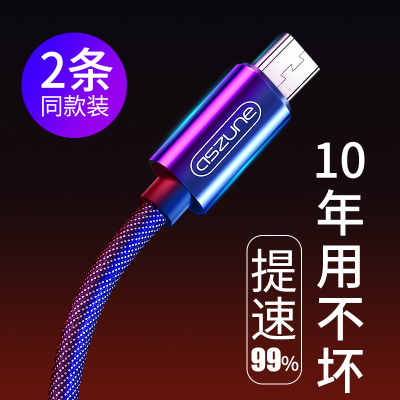 安卓数据线适用vivo手机充电线器宝用短oppoa59s闪充oppo加长2米3华为oppor15x快充通用a8s三星c5