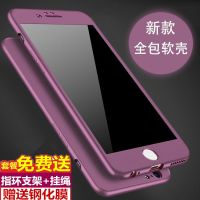 苹果6s手机壳iphone6plus保护套7p全包8p防摔苹果5s硅胶ip8软壳七