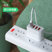 苹果充电器头usb多口插座快充三插头快速冲多功能一头多用双头5v2a双口手|珠光白★四口输出【3.4A闪充·四台同时充】