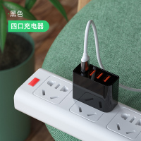苹果充电器头usb多口插座快充三插头快速冲多功能一头多用双头5v2a双口手|静谧黑★四口输出【3.4A闪充·四台同时充】