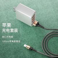 苹果充电器头usb多口插座快充三插头快速冲多功能一头多用双头5v2a双口手|『送苹果数据线』珠光白★四口同时充