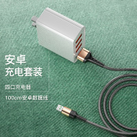 苹果充电器头usb多口插座快充三插头快速冲多功能一头多用双头5v2a双口手|『送安卓数据线』珠光白★四口同时充