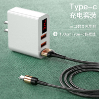 苹果充电器头usb多口插座快充三插头快速冲多功能一头多用双头5v2a双|『送Type-c数据线』珠光白★三口数显，同时充