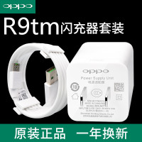 OPPO原装闪充数据线r15正品r9快充r11plus手机充电器a53 r7线安卓|R9tm闪充套装