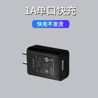 手机充电器头快充usb插座多口插头苹果安卓vivo华为oppo|【单口1A】★黑色充电器(不含线)【手机通用提速20%】