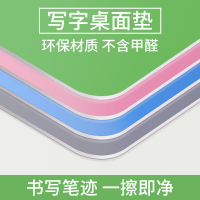 书桌垫可剪裁儿童学习桌写字台垫子护眼环保电脑办公桌面垫防脏鼠标垫超大可定制硬面家用桌垫学生写字桌面