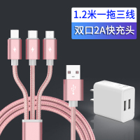 手机充电器头快充usb插座多口插头苹果安|【双口2A】★白色充电器+1条一拖三线(苹果+安卓+Type-c)【1.2米】