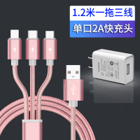 手机充电器头快充usb插座多口插头苹果安|【单口2A】★白色充电器+1条一拖三线(苹果+安卓+Type-c)【1.2米】