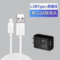 手机充电器头快充usb插座多口插头苹果安|【单口2A】★黑色充电器+1条Type-c线【1.5米】